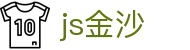 中国·js555888金沙|老品牌|有限公司-43993252